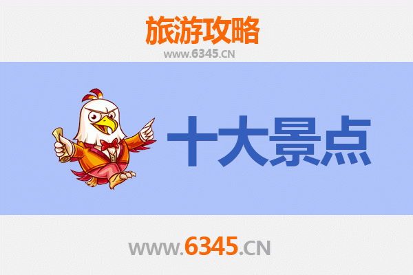 从南投鱼池到广州塔：跨越海峡的都市天际线之旅全攻略