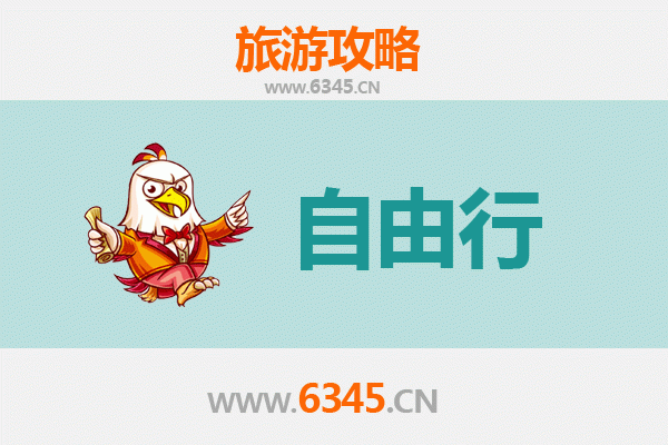 南投鱼池出发：衡山朝圣与自然探索全攻略