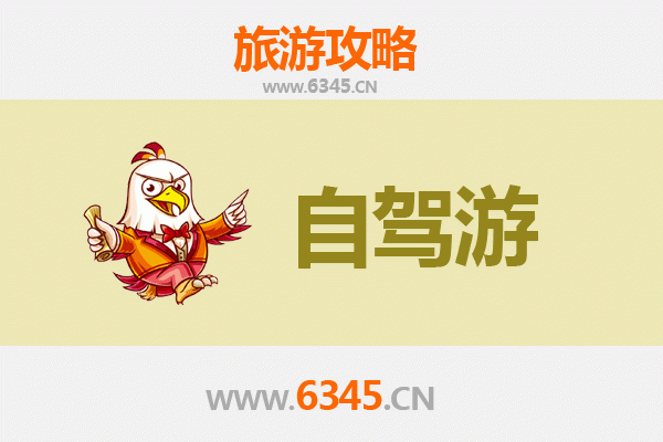 从南投鱼池到云南腾冲：跨越山海的秘境之旅全攻略