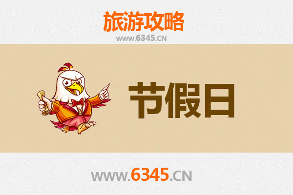 2026元旦南投鱼池深度游：日月潭畔的跨年秘境与茶香之旅