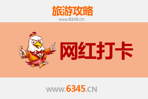 从南投鱼池到丽江古城：穿越山海的秘境之旅全攻略