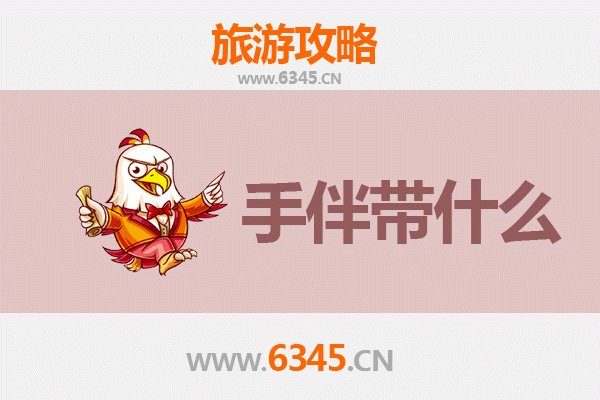 南投鱼池出发：南澳岛深度旅游攻略与必买手伴指南